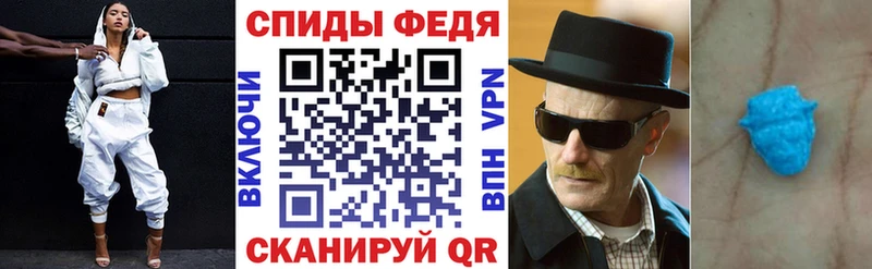 АМФ 97%  купить закладку  Зеленогорск 