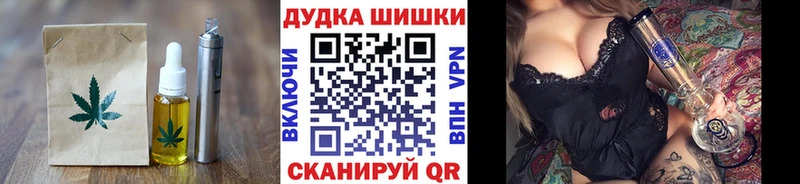 Cannafood марихуана  Зеленогорск 