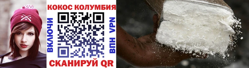 где продают наркотики  hydra как войти  Кокаин 99%  Зеленогорск 