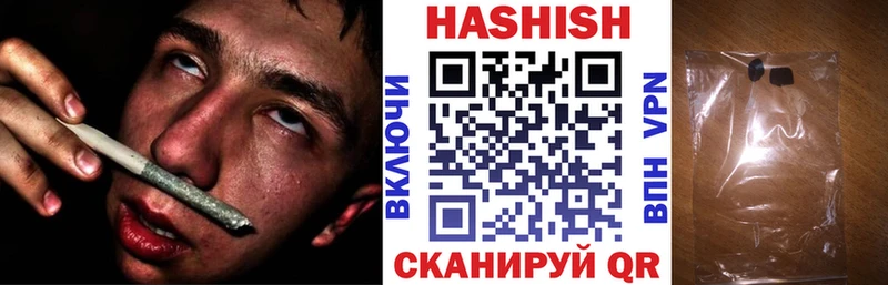 Гашиш Изолятор  нарко площадка формула  Зеленогорск 