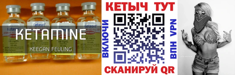 Кетамин VHQ  МЕГА ссылки  Зеленогорск 