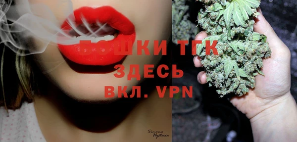 мескалин Белокуриха