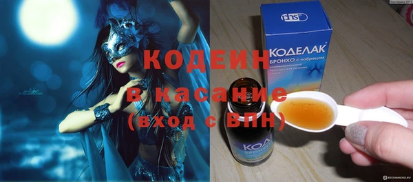 мескалин Белокуриха