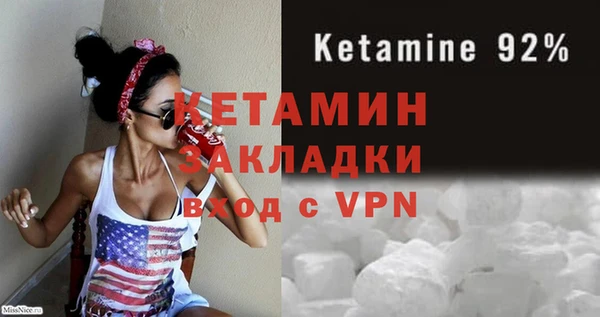 мяу мяу мука Беломорск