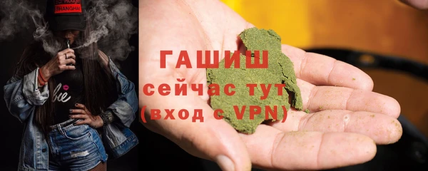 мескалин Белокуриха