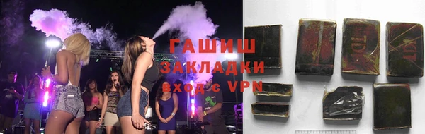 мескалин Белокуриха