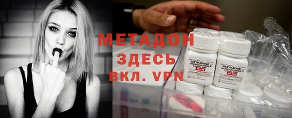 мяу мяу мука Беломорск