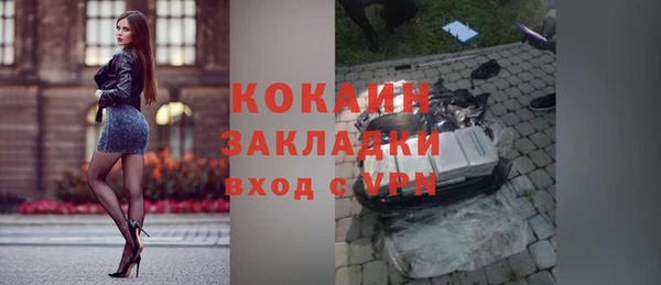 мяу мяу мука Беломорск