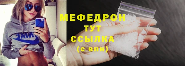 мяу мяу мука Беломорск