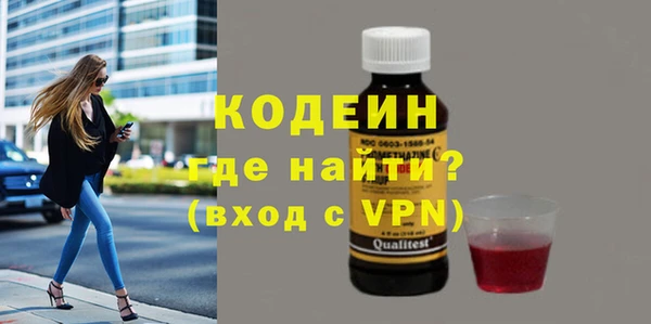 мяу мяу мука Беломорск