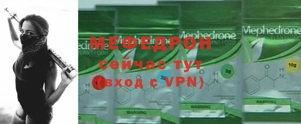 мескалин Белокуриха