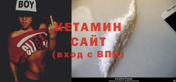 мескалин Белокуриха
