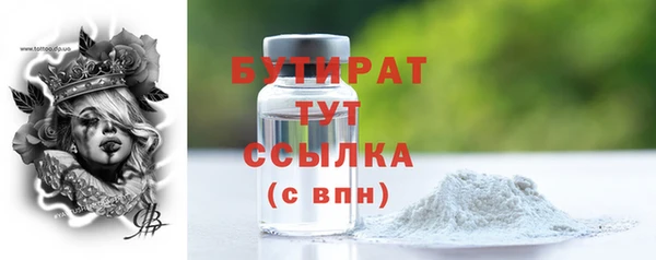 2c-b Белоозёрский