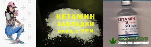 мескалин Белокуриха
