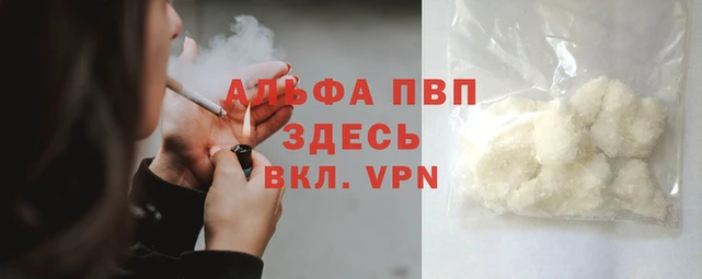a pvp Зеленокумск