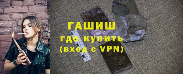 кокаин Зеленодольск
