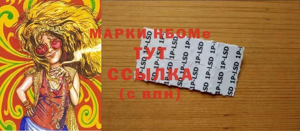 2c-b Белоозёрский
