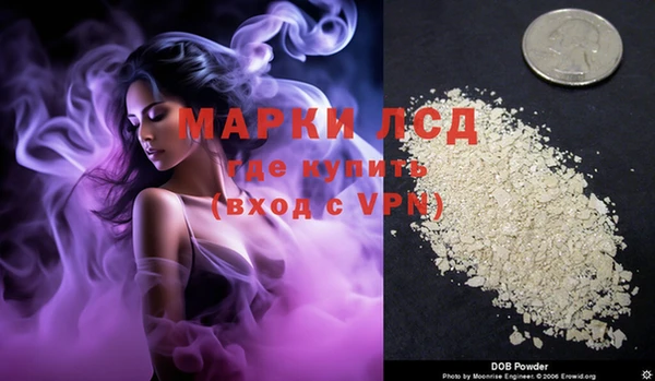 2c-b Белоозёрский