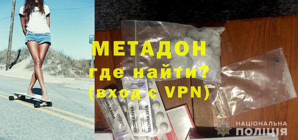 мяу мяу мука Беломорск