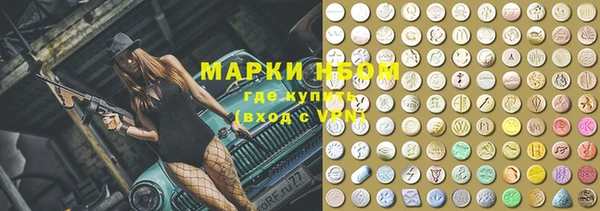 мескалин Белокуриха