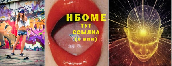 2c-b Белоозёрский