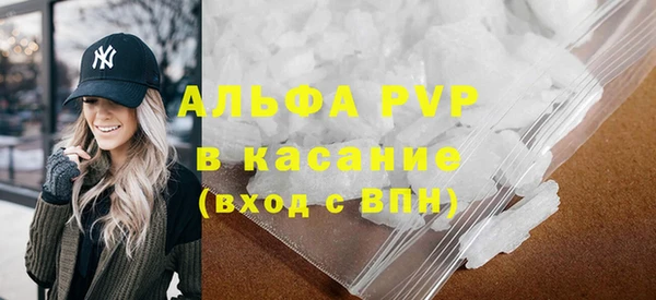 мескалин Белокуриха