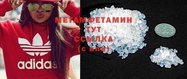 мескалин Белокуриха