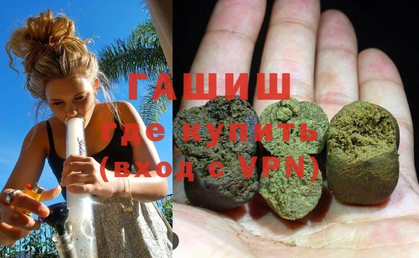 мескалин Белокуриха