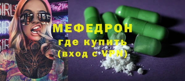 мескалин Белокуриха