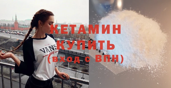 мескалин Белокуриха