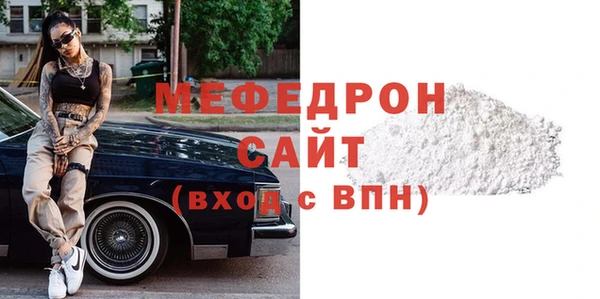 мяу мяу мука Беломорск