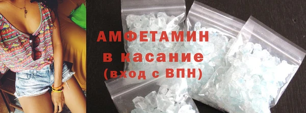 мяу мяу мука Беломорск
