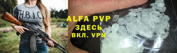 мяу мяу мука Беломорск