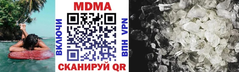 MDMA VHQ  купить   Зеленогорск 