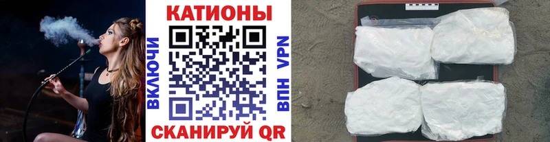 Меф кристаллы Зеленогорск