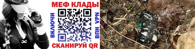 закладка  Зеленогорск  мега сайт  МЕФ mephedrone 