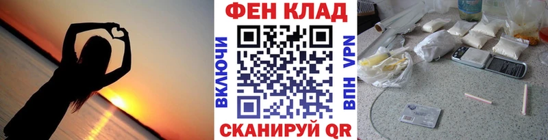 даркнет сайт  Зеленогорск  Метамфетамин Декстрометамфетамин 99.9% 