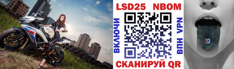 Наркотические марки 1500мкг  Зеленогорск 