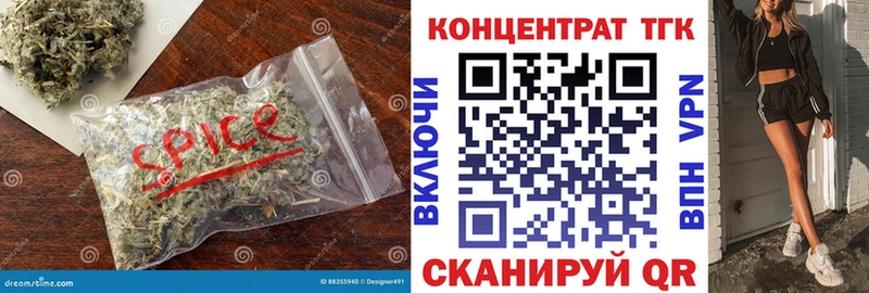 Дистиллят ТГК жижа  Зеленогорск 