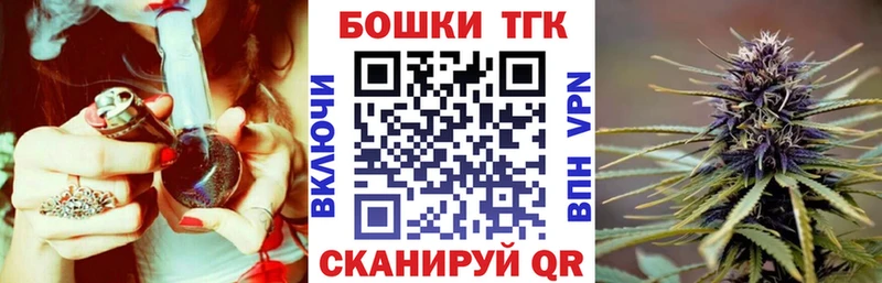 Бошки Шишки тримм  цены наркотик  Зеленогорск 